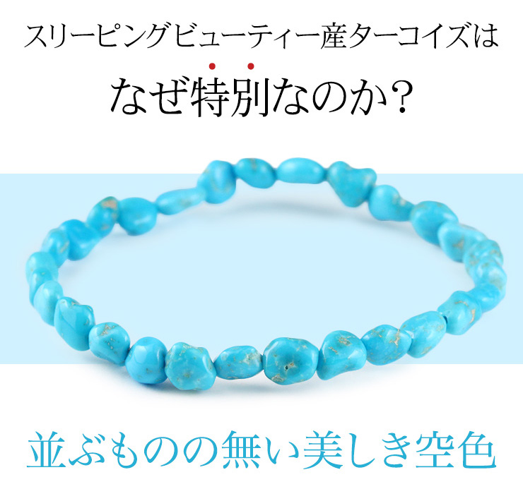 誕生石キャンペーン