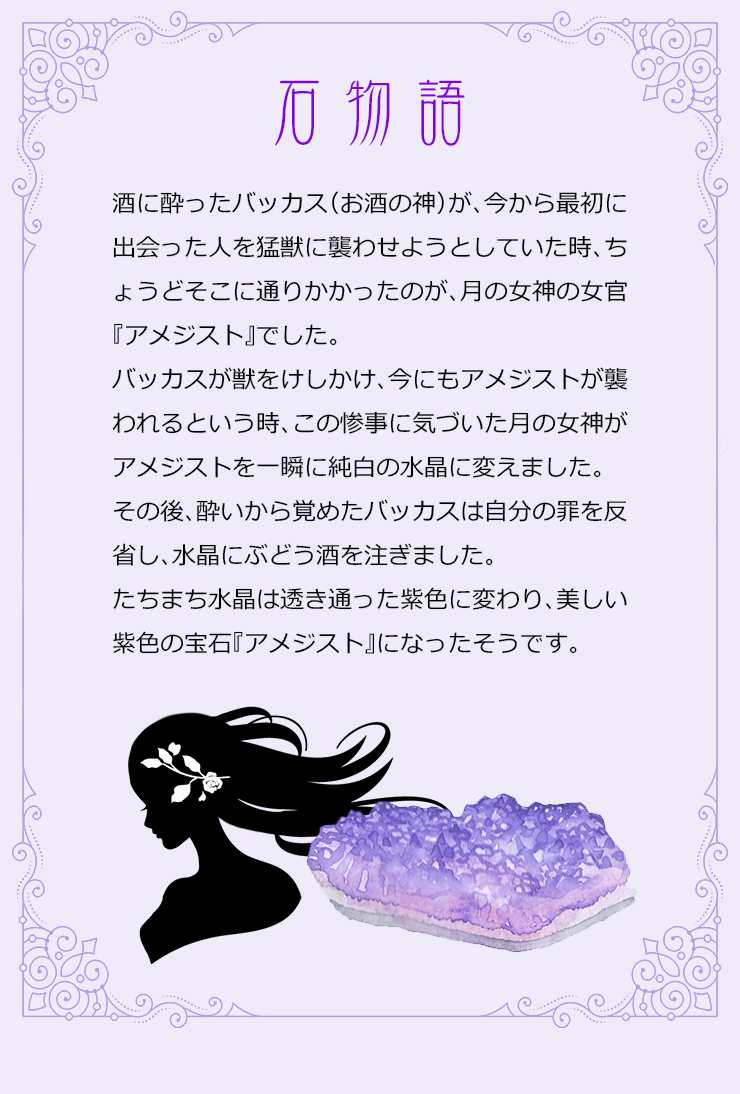 誕生石キャンペーン