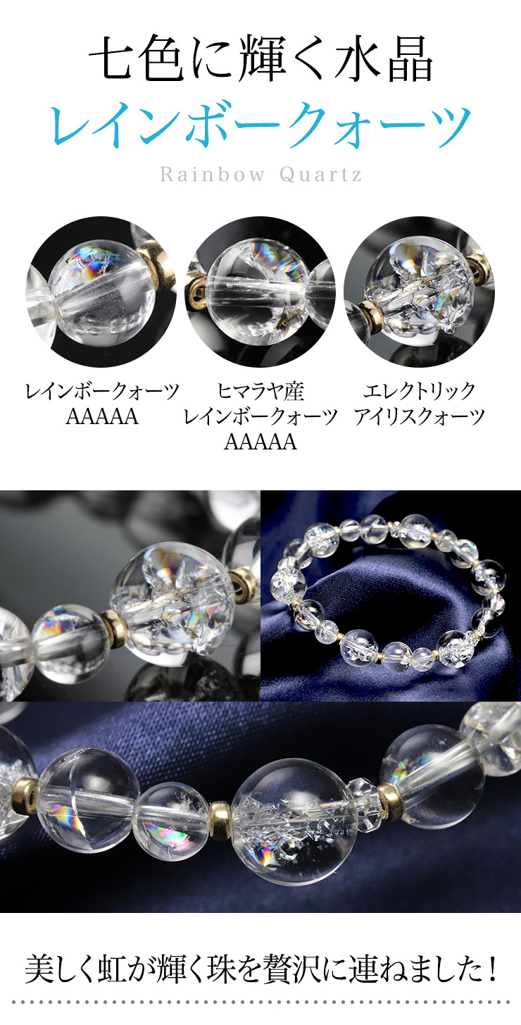誕生石キャンペーン