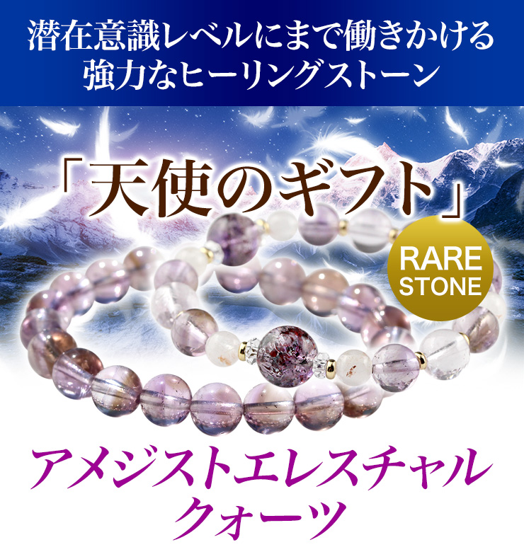 初入荷!霊峰ヒマラヤが育んだ稀少ヒーリングストーン「ヒマラヤ産オレンジクォーツ」