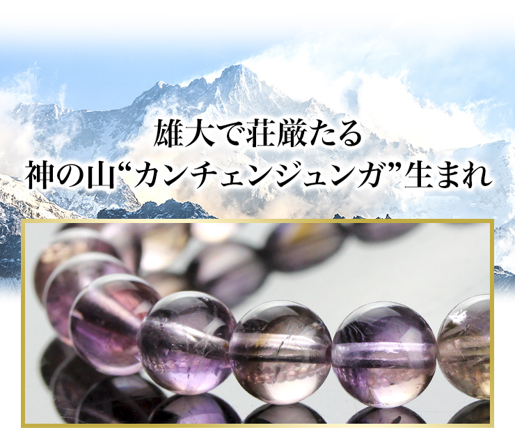 初入荷!霊峰ヒマラヤが育んだ稀少ヒーリングストーン「ヒマラヤ産オレンジクォーツ」