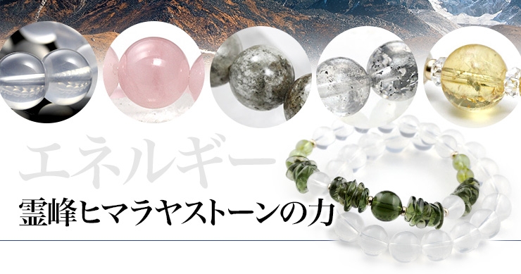 なぜヒマラヤは凄いのか?