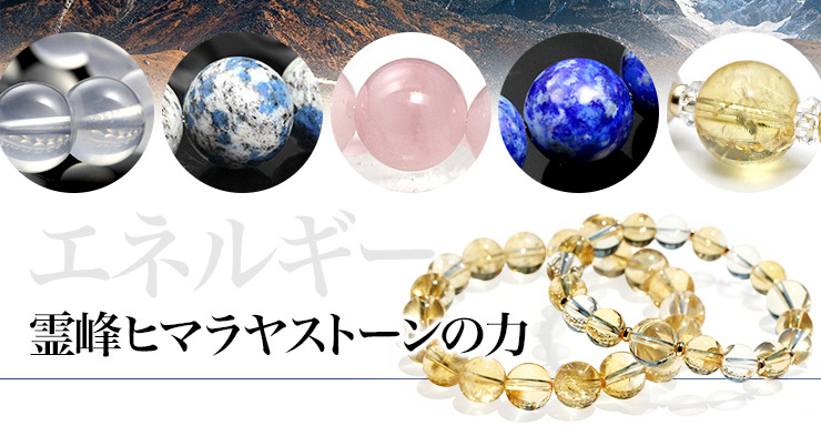 なぜヒマラヤは凄いのか?