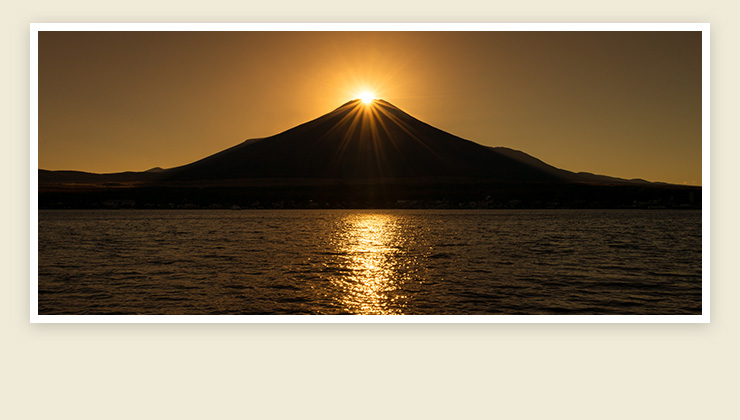 パワースポット「富士山」