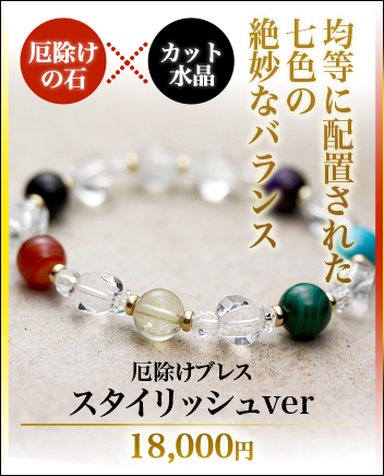 Ìñ½ü¤±¥Ö¥ì¥¹¡§¥¹¥¿¥¤¥ê¥Ã¥·¥å Ver.