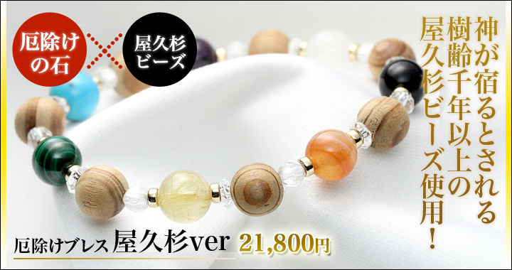 Ìñ½ü¤±¥Ö¥ì¥¹¡§²°µ×¿ù Ver.