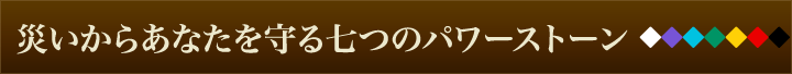 ºÒ¤¤¤«¤é¤¢¤Ê¤¿¤ò¼é¤ë¼·¤Ä¤Î¥Ñ¥ï¡¼¥¹¥È¡¼¥ó
