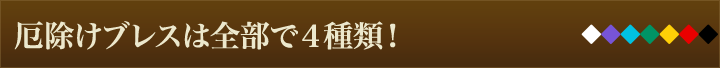 Ìñ½ü¤±¥Ö¥ì¥¹Á´£´¼ïÎà