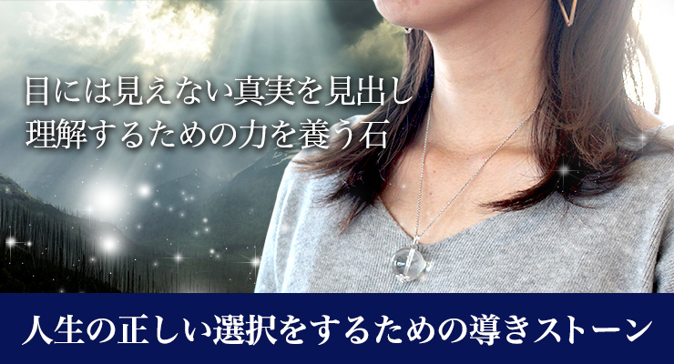 ブルーエンジェルラダークォーツ