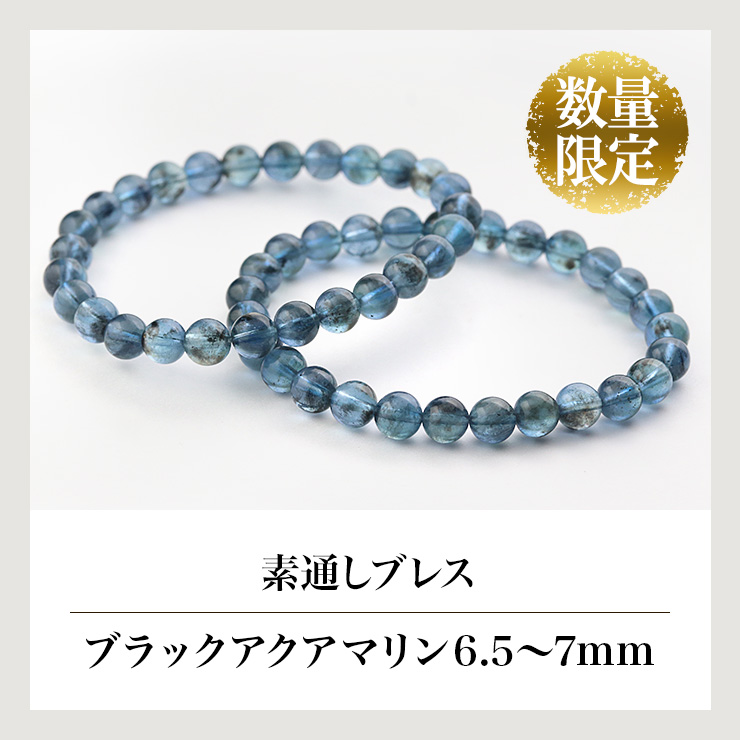 【一点もの】大玉ブレス(ラズライトアフガナイト)10.5〜11mm