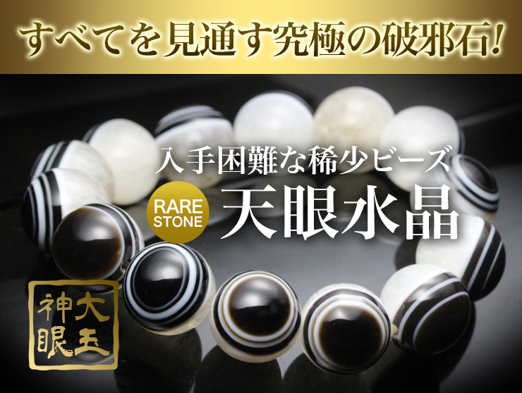Âç¶Ì¥Ö¥ì¥¹¡ÊÅ·´ã¿å¾½¡Ë13.5mm