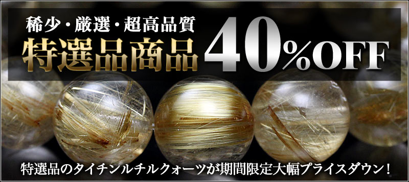 最強金運企画