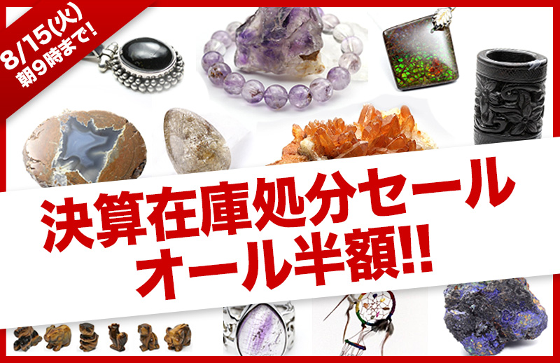 Ii30%OFF