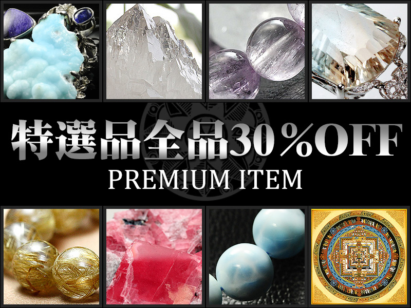 Ii30%OFF