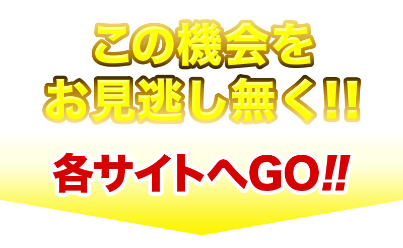 eTCgGO