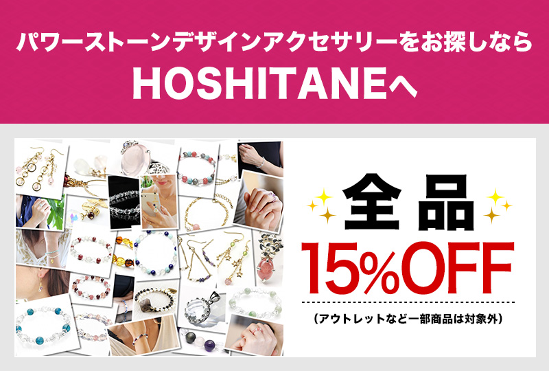Si15%OFF
