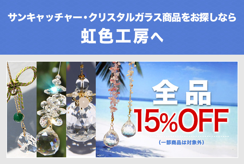 Si15%OFF