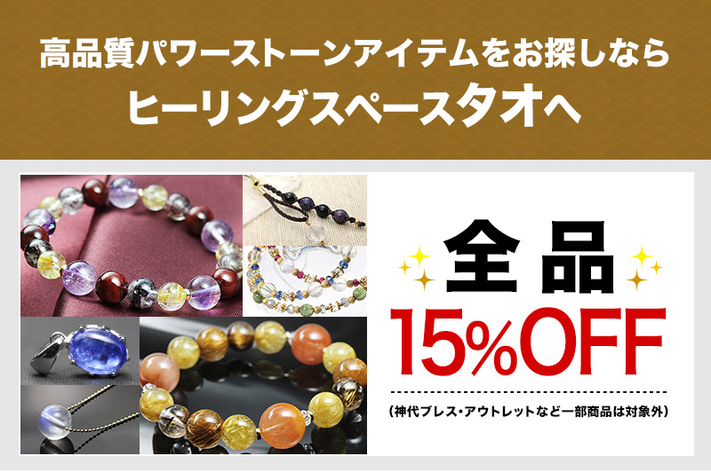 Si15%OFF