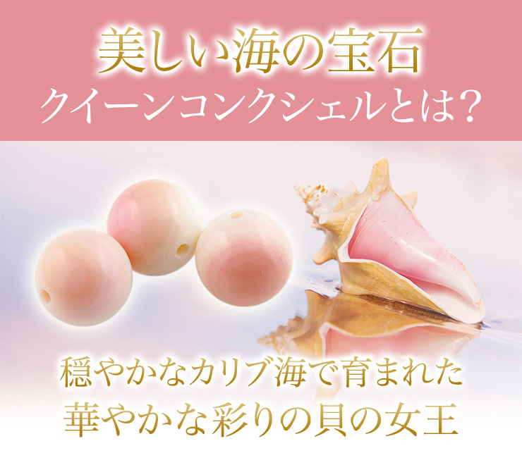 誕生石キャンペーン