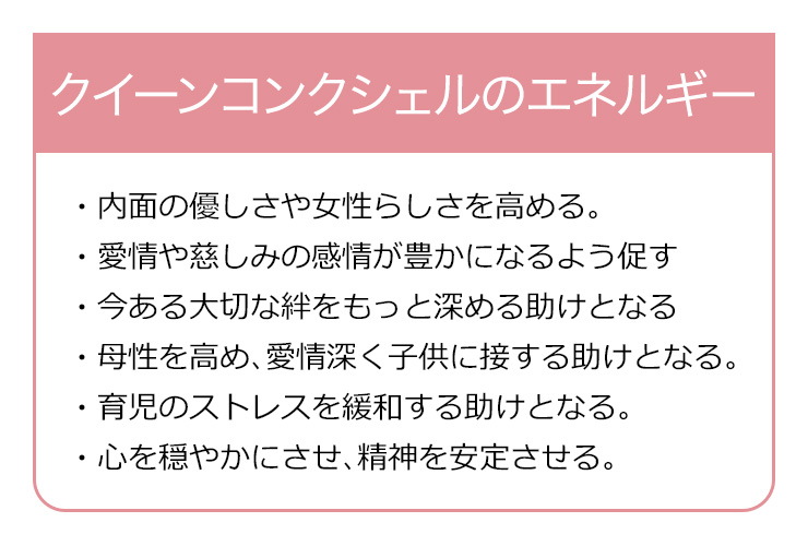 誕生石キャンペーン