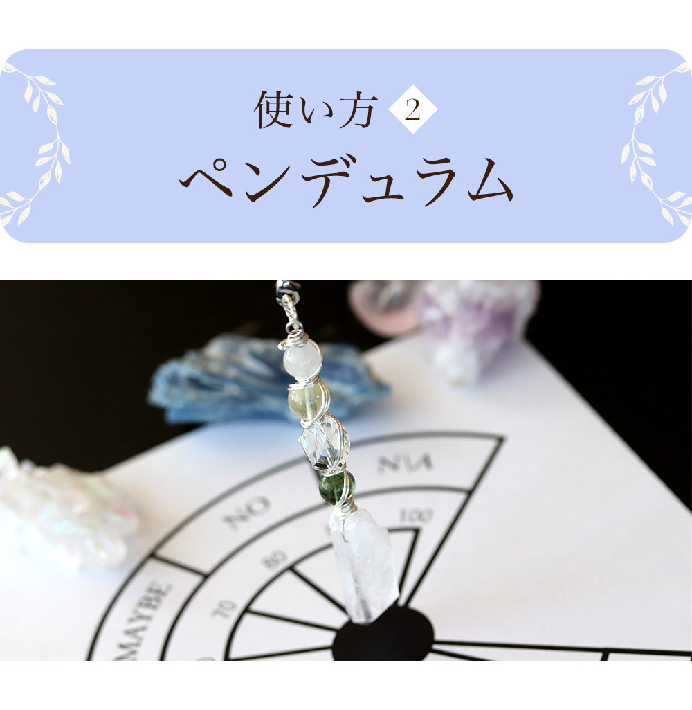 魔法のクリスタルワンド│パワーストーンのヒーリングスペース タオ