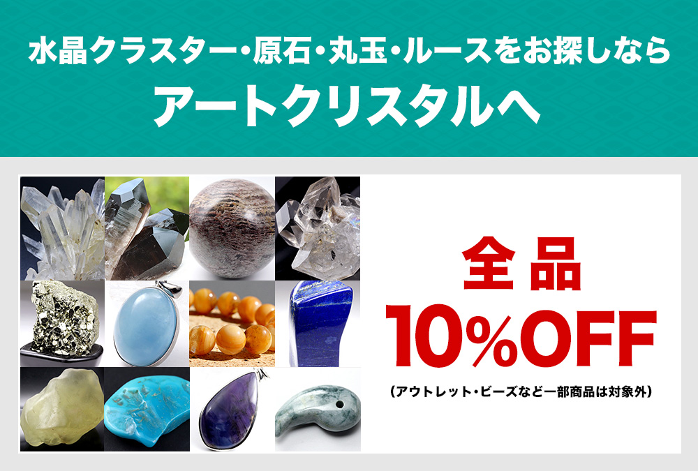 Si10%OFF