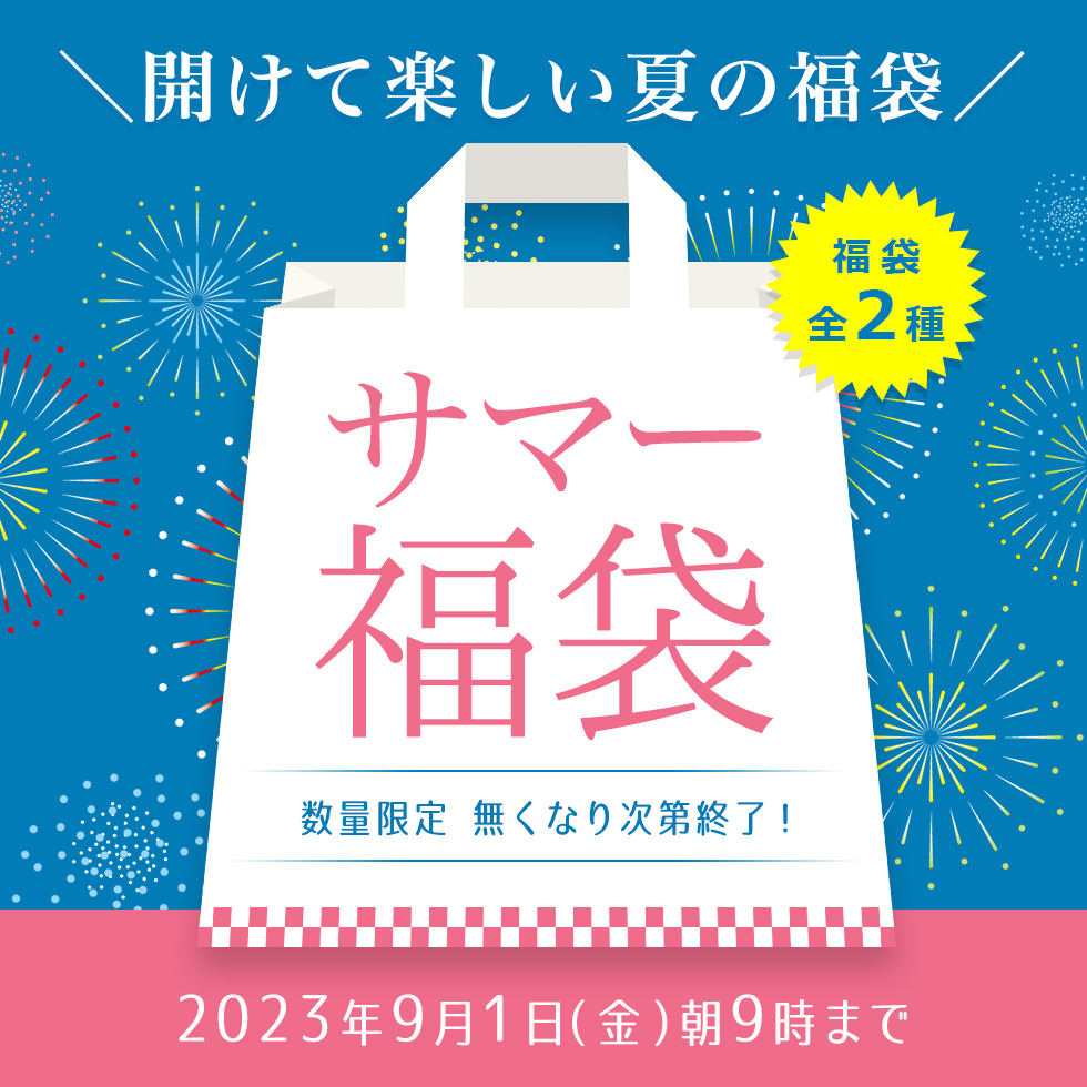 パワーストーン福袋