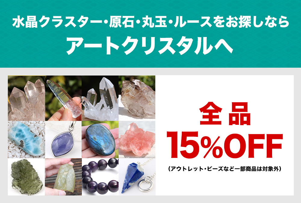 Si15%OFF