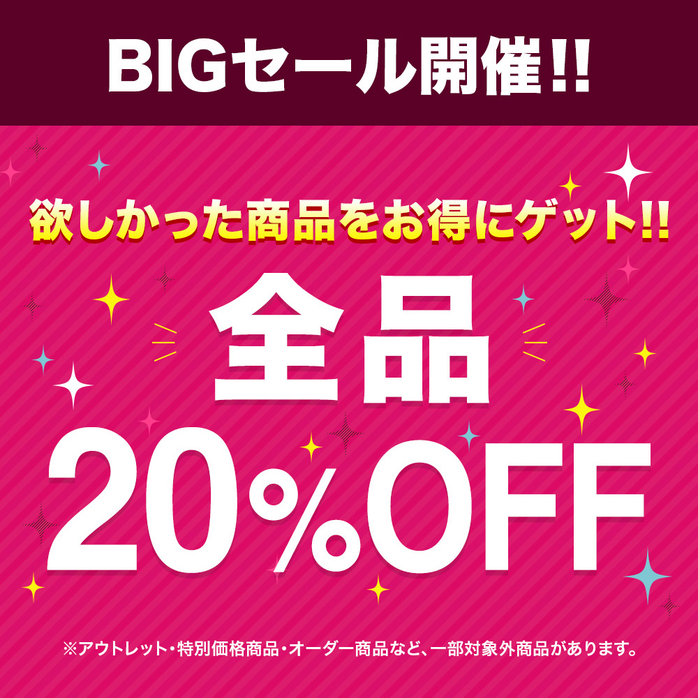 Si20%OFF