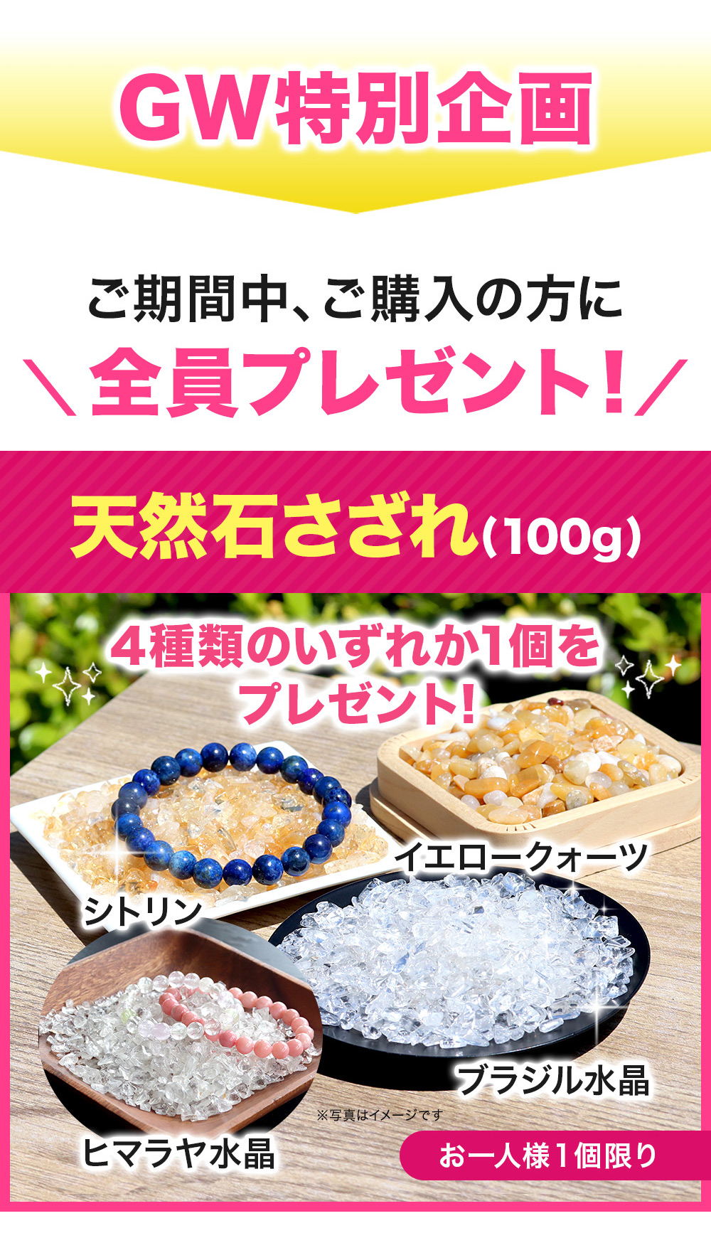 Si20%OFF
