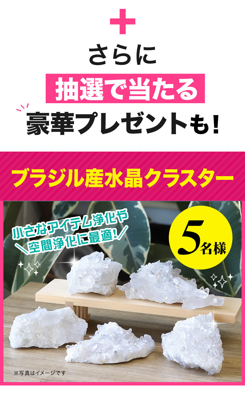 Si20%OFF
