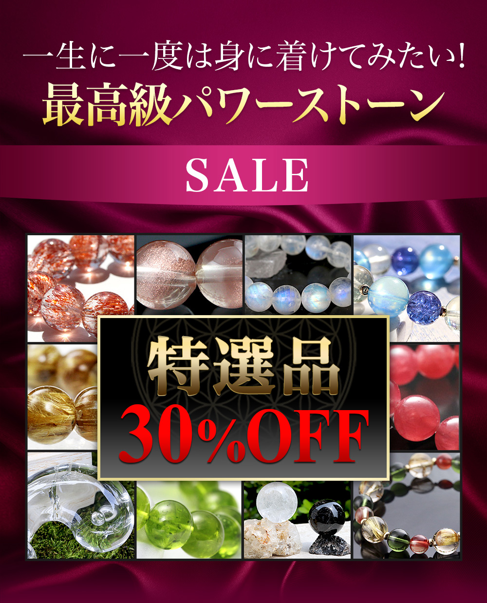 Ii30%OFF