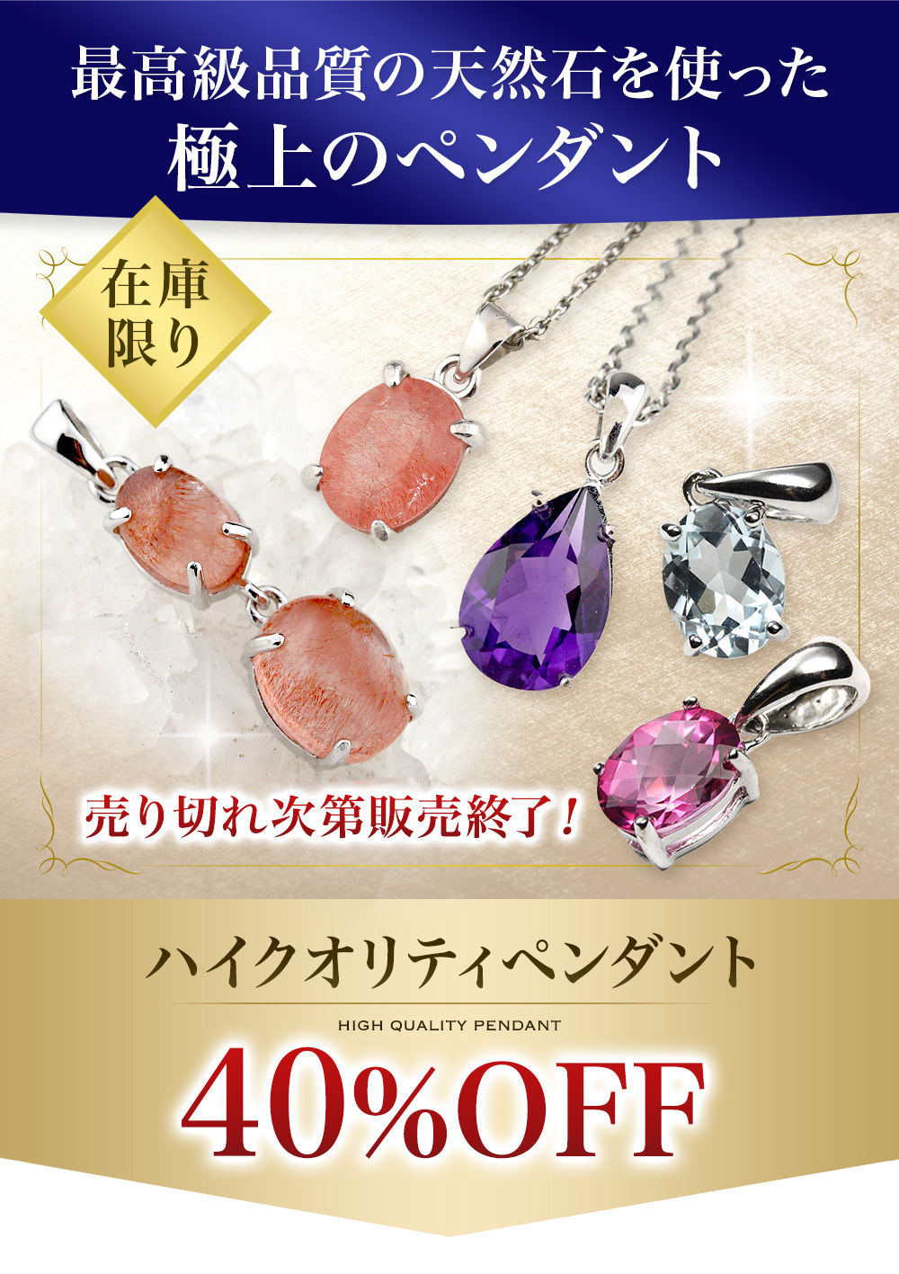 ؂ꎟ̔IIōĩXg[gnCNIeBy_gSi40%OFFI