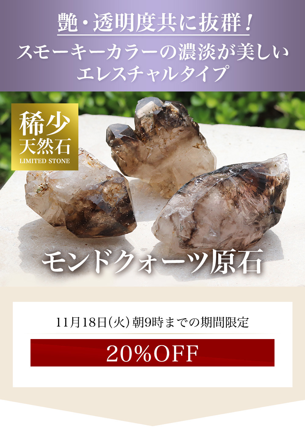 y_́zhNH[c΁mX[L[GX`^Cvn