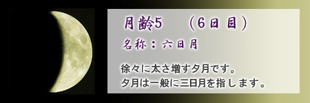 J_[F5