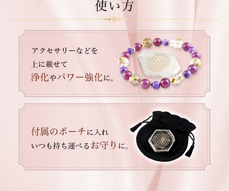 あなたの直感でクリスタルをお選びください