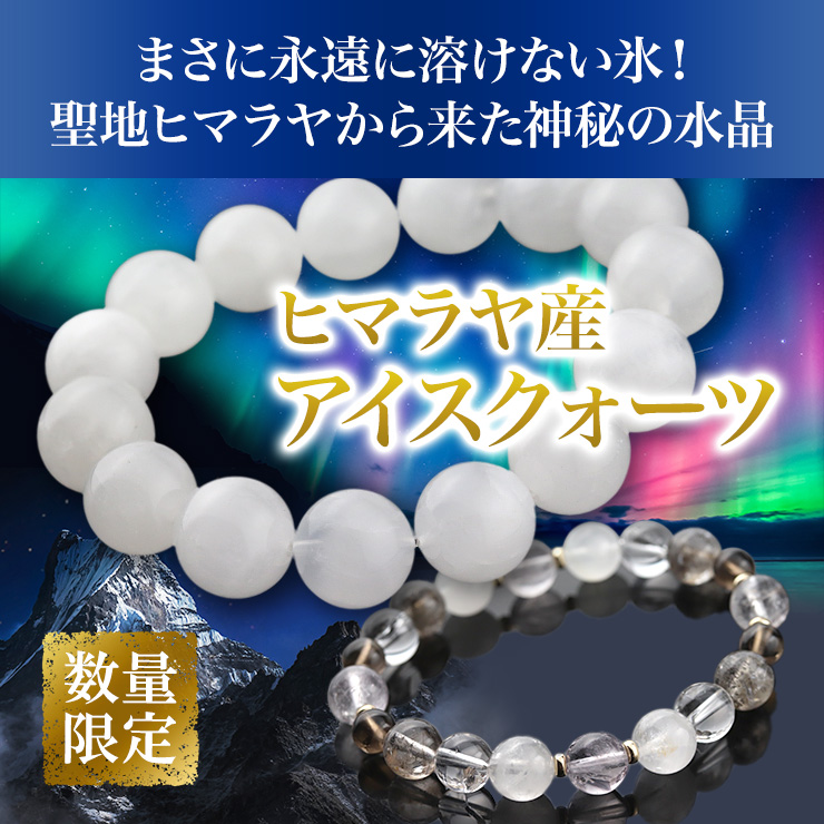 ガーデンクォーツΦ7±0.3mm