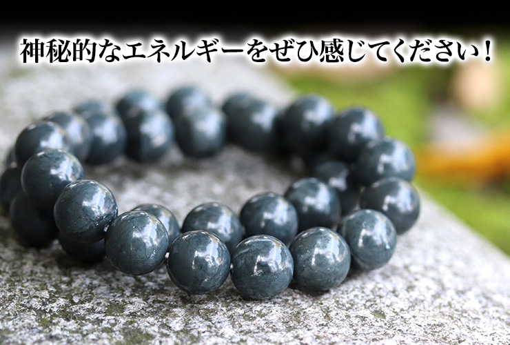 神秘的なエネルギーをぜひ感じてください!