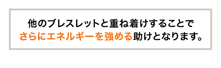 ���̃u���X���b�g�Əd�˒������邱�Ƃł���ɃG�l���M�[�����߂鏕���ƂȂ�܂��B