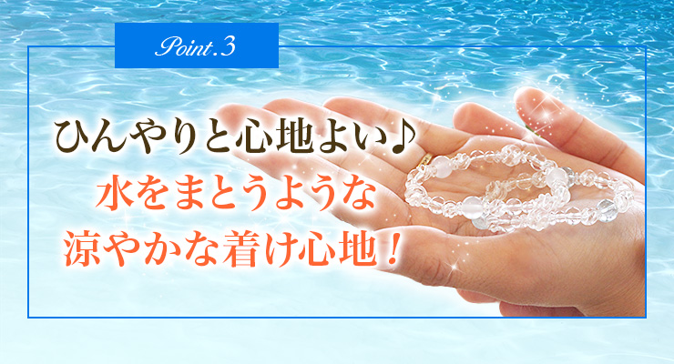 ¡Ú¥Ý¥¤¥ó¥È£³¡Û¿å¤ò¤Þ¤È¤¦¤è¤¦¤ÊÎä䤫¤ÊÃ失¿´ÃÏ¡ª