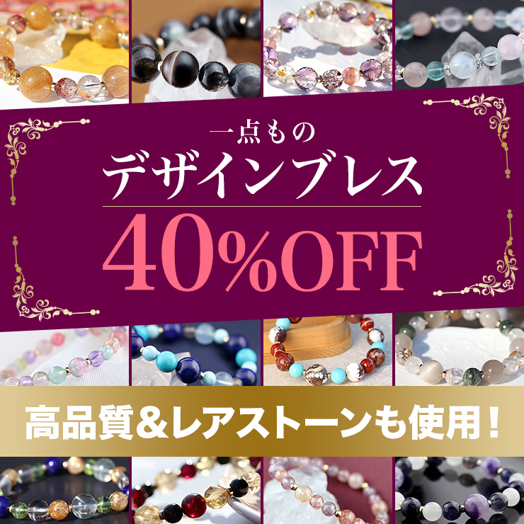 ̲ʡ1Υǥ֥쥹40%OFF