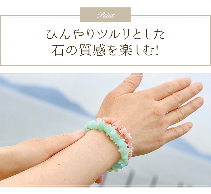 ひんやりツルリとした石の質感を楽しむ!