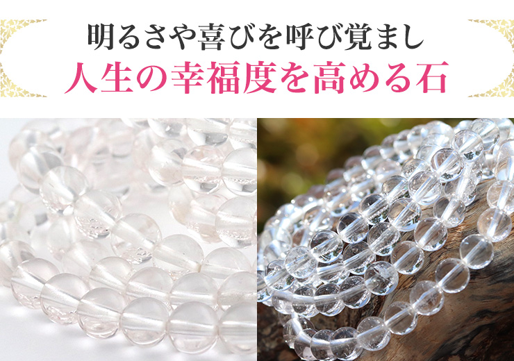 ÌÀ¤ë¤µ¤ä´î¤Ó¤ò¸Æ¤Ó³Ð¤Þ¤·¡¢¿ÍÀ¸¤Î¹¬Ê¡ÅÙ¤ò¹â¤á¤ëÀÐ