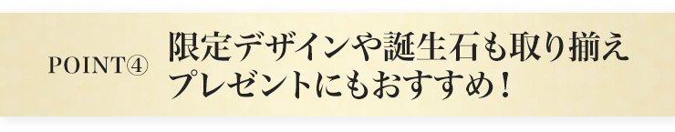 ¥×¥ì¥¼¥ó¥È¤Ë¤â¤ª¤¹¤¹¤á¡ª