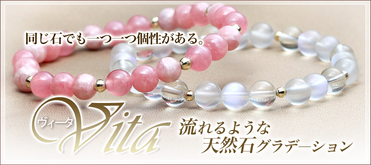 Vita¥Ö¥ì¥¹