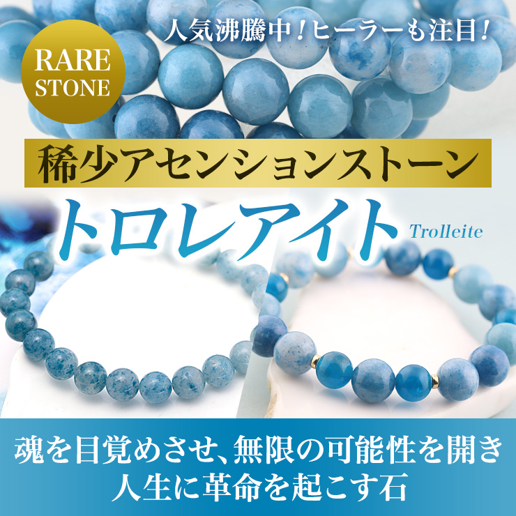 １点再入荷　レア　高品質　グリーンガーネット　スフィア　天然石 7121075578322d57ffb90f789d5343