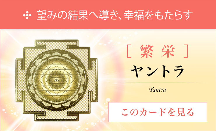 ¥ä¥ó¥È¥é