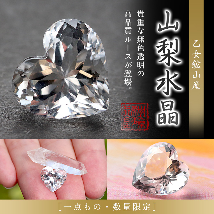 µ®½Å¤Ê̵¿§Æ©ÌÀ¤Î¹âÉʼÁ¡¦»³Íü¿å¾½¥ë¡¼¥¹