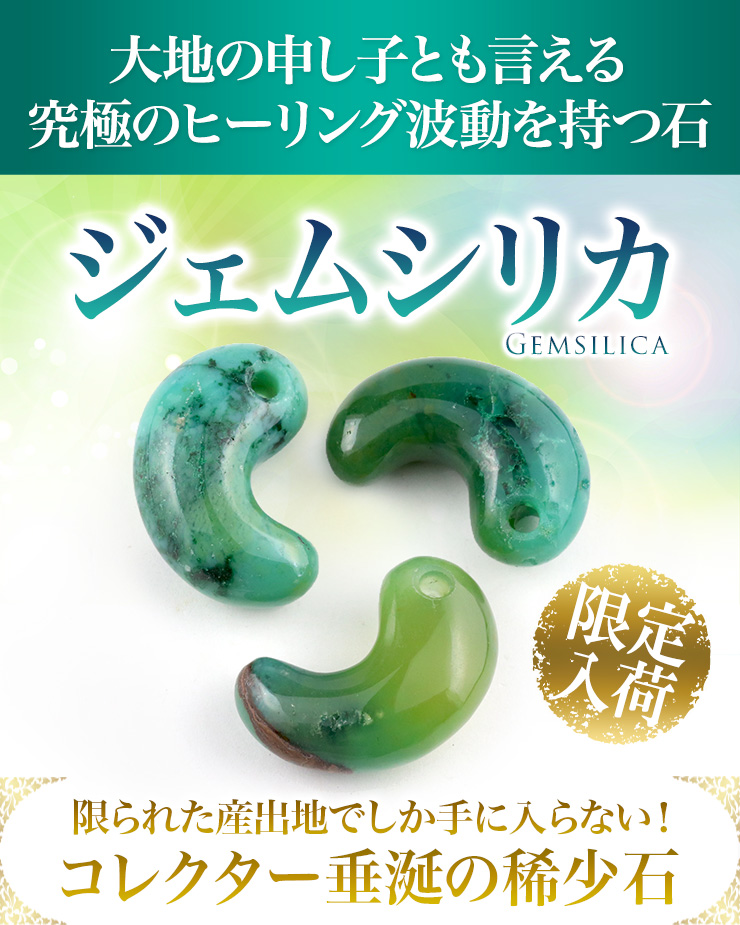 ¥¸¥§¥à¥·¥ê¥«¸û¶Ì¡Ú¥Ý¡¼¥ÁÉÕ¤¡ÛÌó30mm