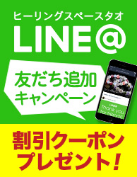 LINE@FWI